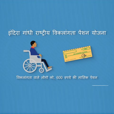 07 Indira Gandhi National Disability Pension Scheme (IGNDPS)