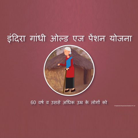09 Indira Gandhi Old Age Pension Scheme